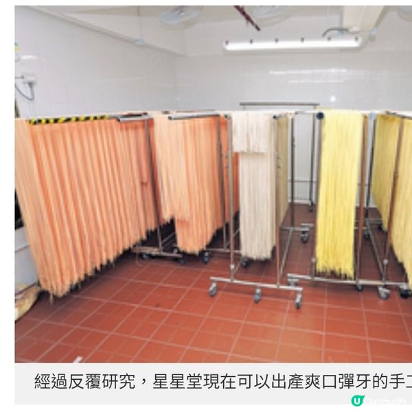 港媽為自閉兒子創業 社企星星堂售歪果麵條