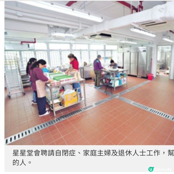 港媽為自閉兒子創業 社企星星堂售歪果麵條