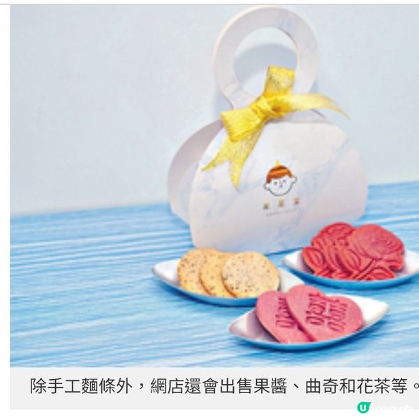 港媽為自閉兒子創業 社企星星堂售歪果麵條