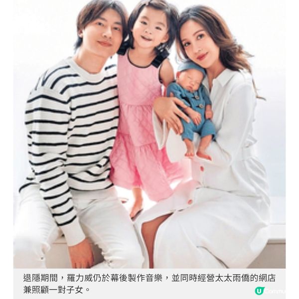 5年前淡出樂壇陪太太經營網店 羅力威復出新歌父女合唱送暖