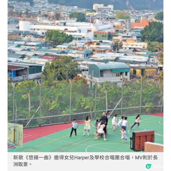 5年前淡出樂壇陪太太經營網店 羅力威復出新歌父女合唱送暖