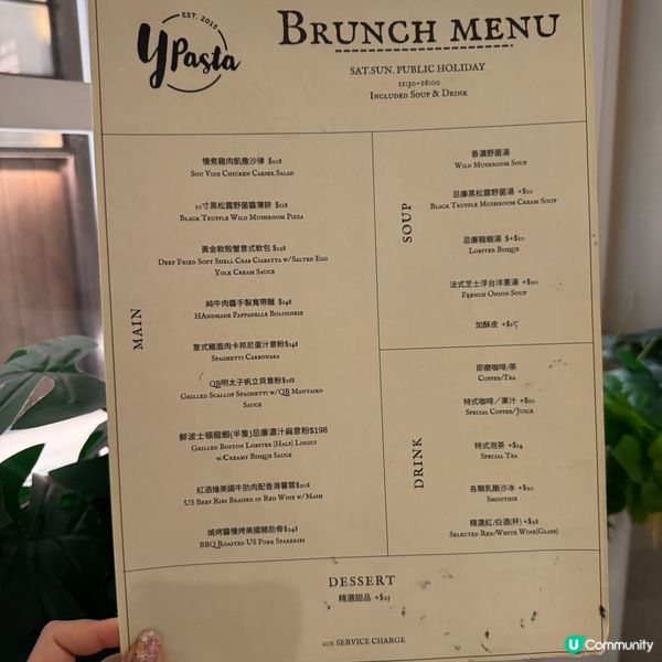 沙田好食西餐🤤