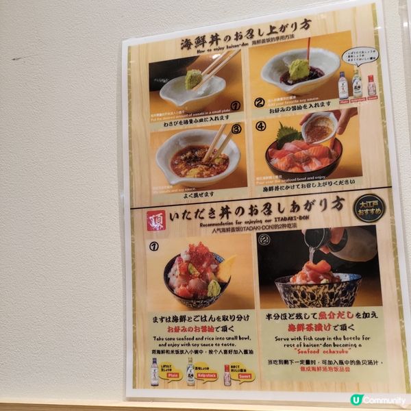 東京豐洲市場必食海鮮丼🔥大江戶超豪華海膽+大拖羅丼飯💜