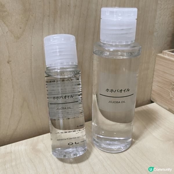 Muji 必買清單2025