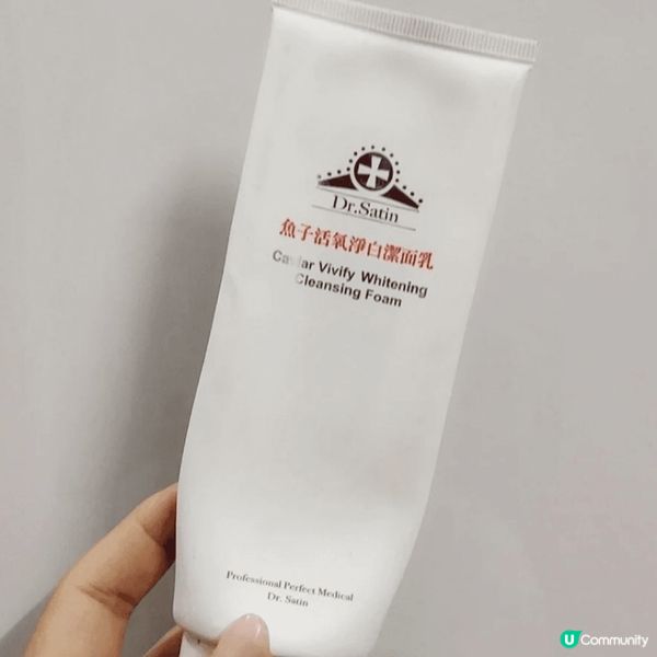Dr.Satin魚子活氧淨白潔面乳，潔淨毛孔同時修護肌膚，用...