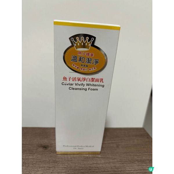 Dr.Satin魚子活氧淨白潔面乳，潔淨毛孔同時修護肌膚，用...