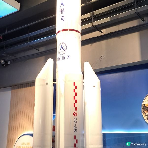 國家安全展覽《下》