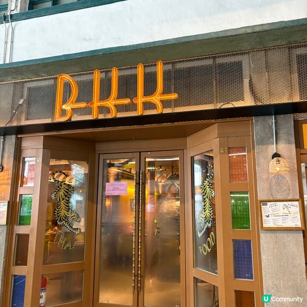 ## 中環隱世泰國餐廳 🤫  安格斯牛肉沙律+虎蝦炒飯超驚喜