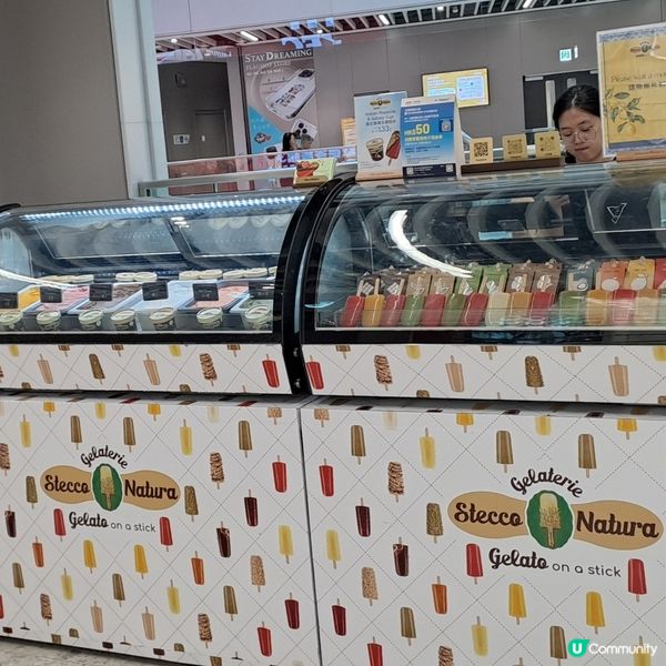 免費品嚐意大利西西里雪糕Stecco Natura🍦😋