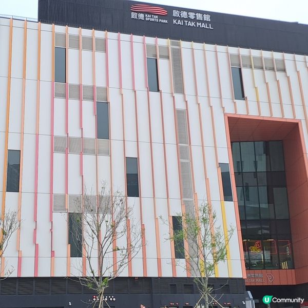 免費品嚐意大利西西里雪糕Stecco Natura🍦😋