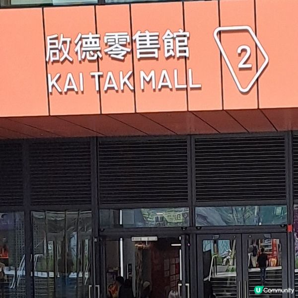 免費品嚐意大利西西里雪糕Stecco Natura🍦😋