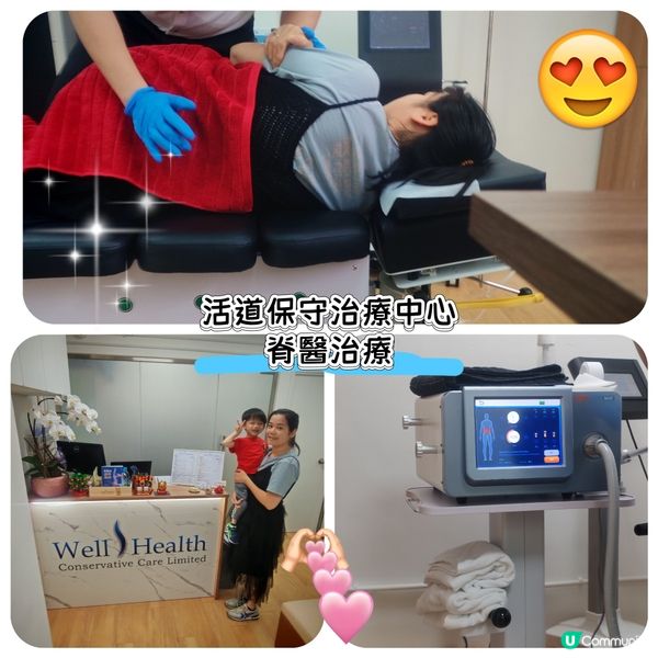 媽咪好辛苦😭脊醫幫到💪母親節快樂❤️