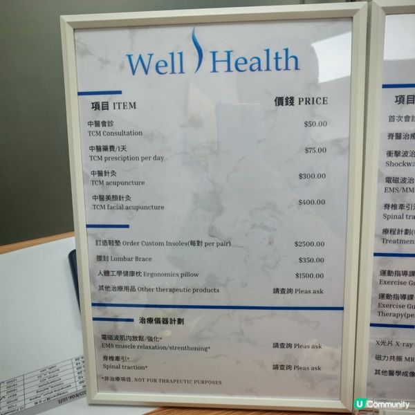 媽咪好辛苦😭脊醫幫到💪母親節快樂❤️