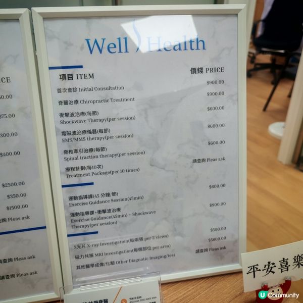 媽咪好辛苦😭脊醫幫到💪母親節快樂❤️