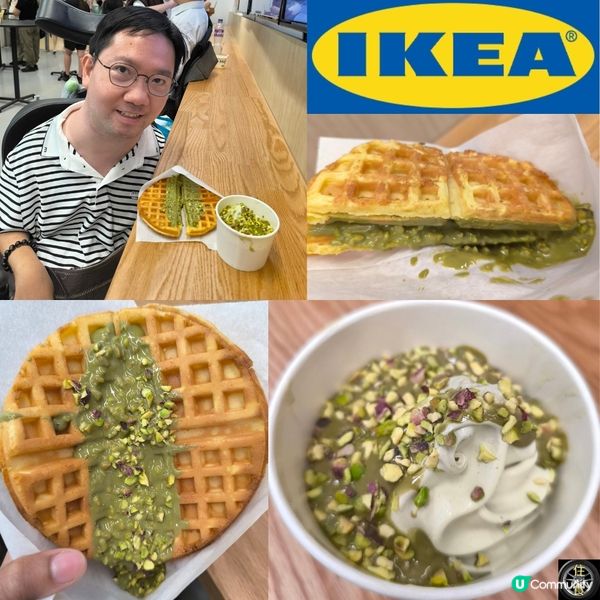 IKEA五月期間限定開心果