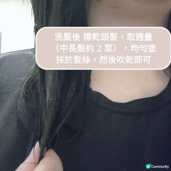 ✨ Moist Diane Hello, Diane! Goodbye Damage Hair Milk | 修護受損髮絲 ✨