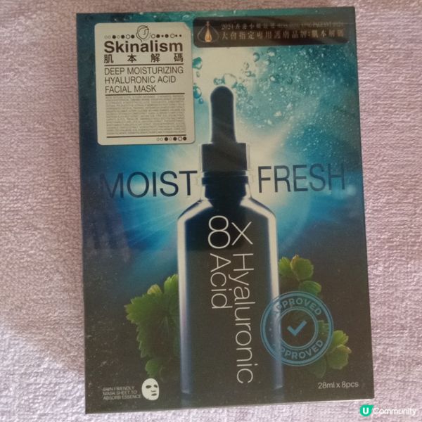 韓國護膚品「肌膚解碼」