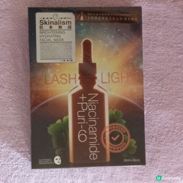 韓國護膚品「肌膚解碼」