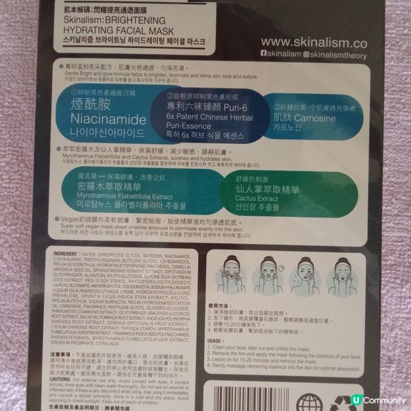 韓國護膚品「肌膚解碼」