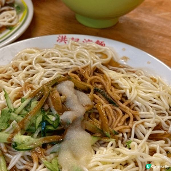 夏天沒有胃口，食一個涼麵就最啱，洪記涼麵的麵條比一段店冢還要...