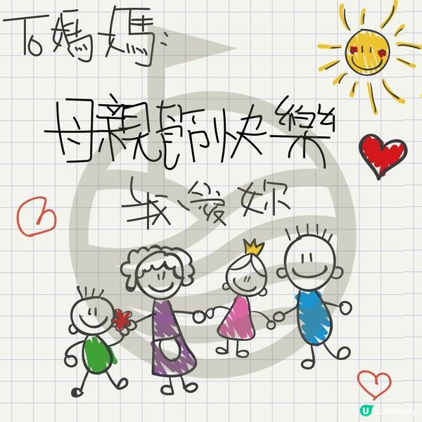 💗母親節💗快閃度假提案✨