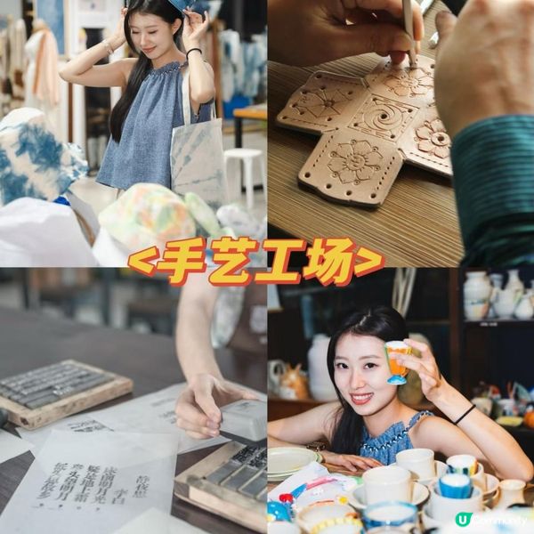 💗母親節💗快閃度假提案✨