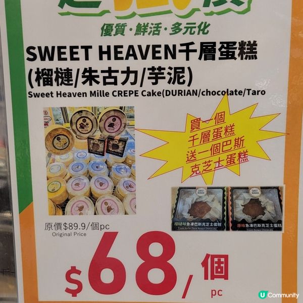 味到一d都唔輸蝕大品牌