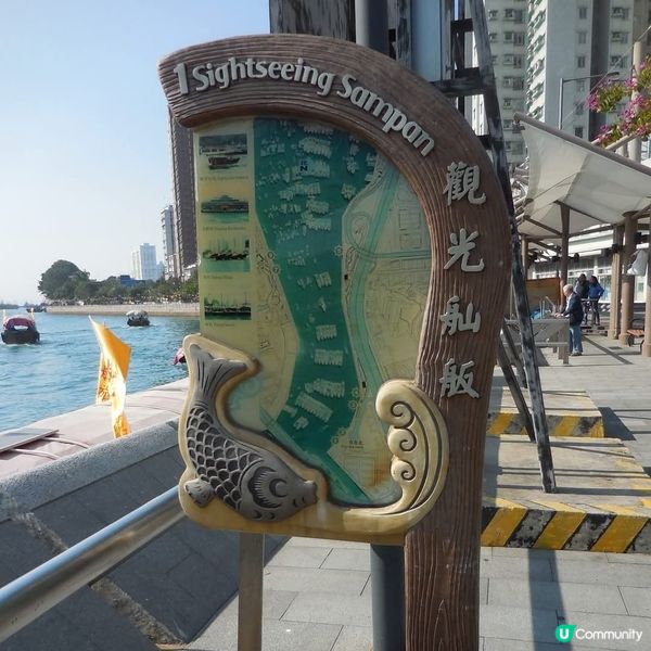 Floating Restaurant🚢😋🍽珍寶海鮮舫