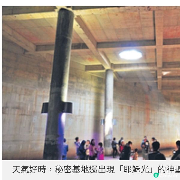 直擊台灣桃園 奇幻水の秘密基地