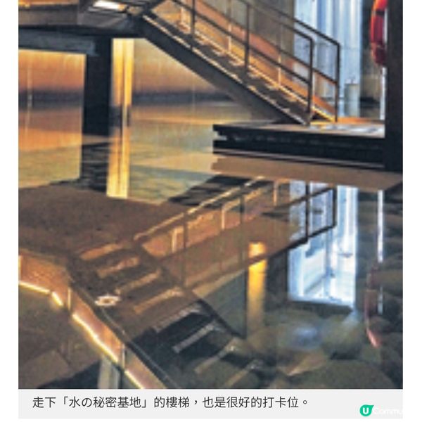 直擊台灣桃園 奇幻水の秘密基地