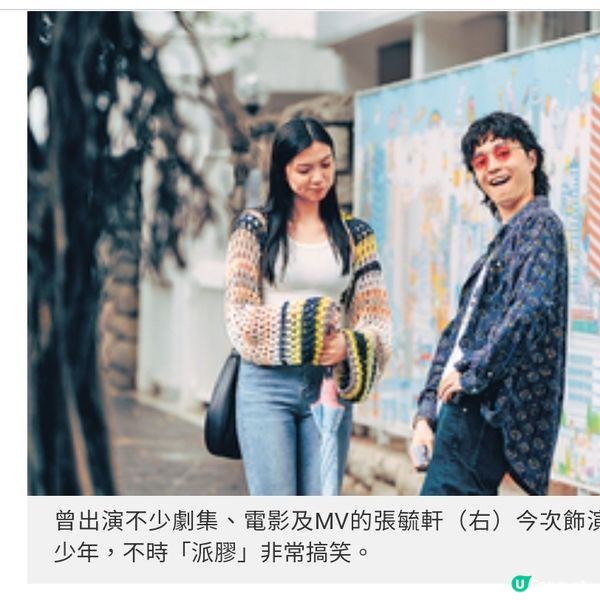 幽默諷刺網絡生態時弊貼地青春喜劇 《哪一天我們會紅》3大看點