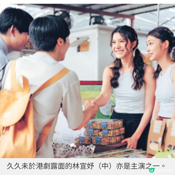 幽默諷刺網絡生態時弊貼地青春喜劇 《哪一天我們會紅》3大看點