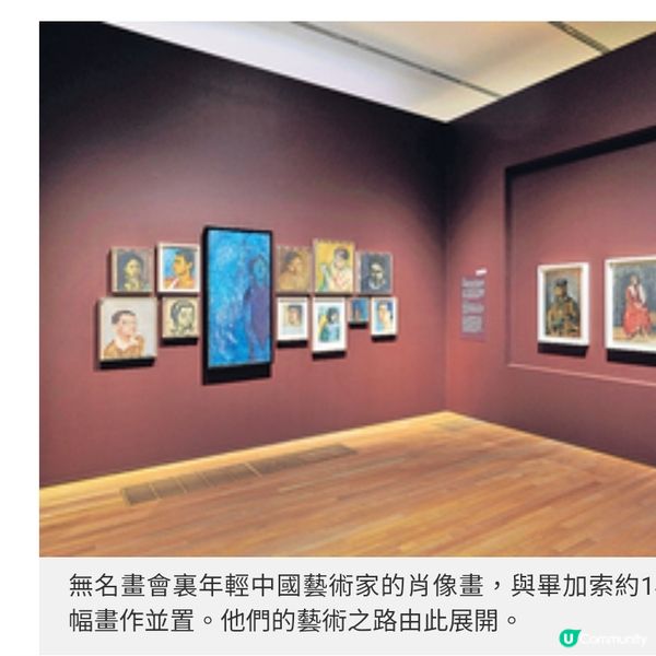 M+畢加索展覽 雙螺旋結構的全貌與對話