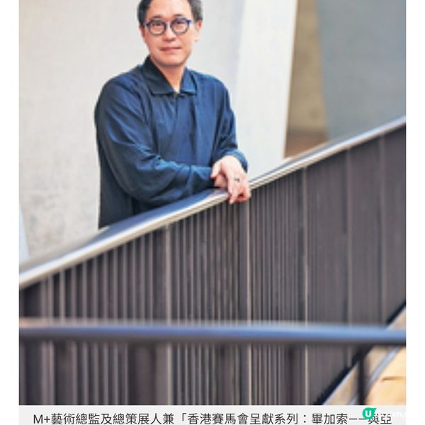 M+畢加索展覽 雙螺旋結構的全貌與對話