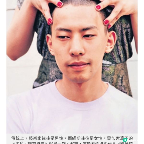 M+畢加索展覽 雙螺旋結構的全貌與對話