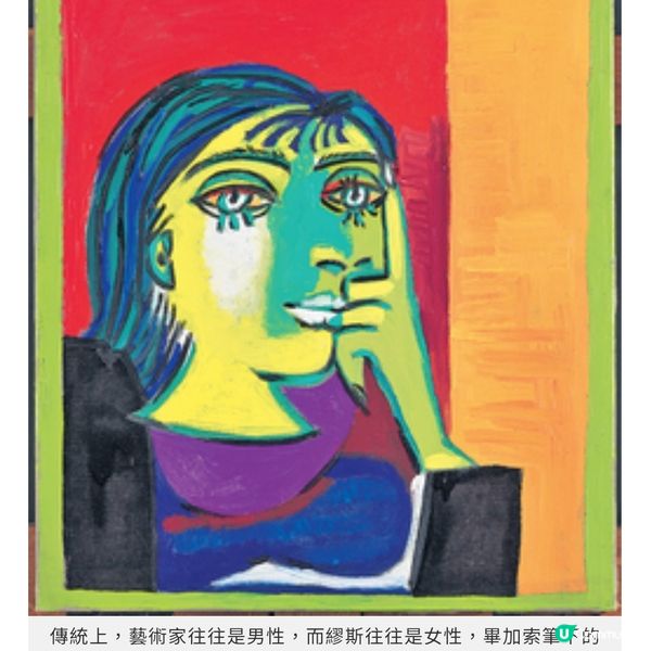 M+畢加索展覽 雙螺旋結構的全貌與對話