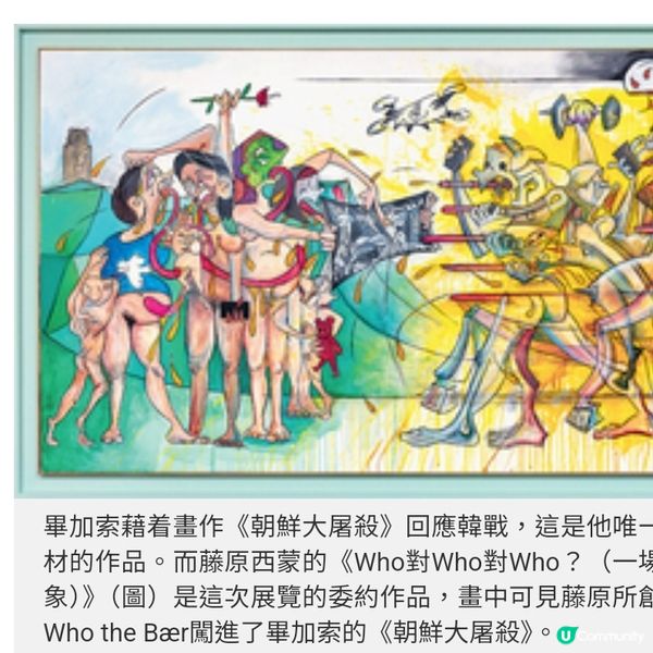 M+畢加索展覽 雙螺旋結構的全貌與對話