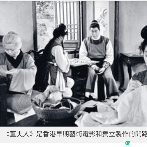 香港電影先驅唐書璇執導《董夫人》 年後修復重返康城影展