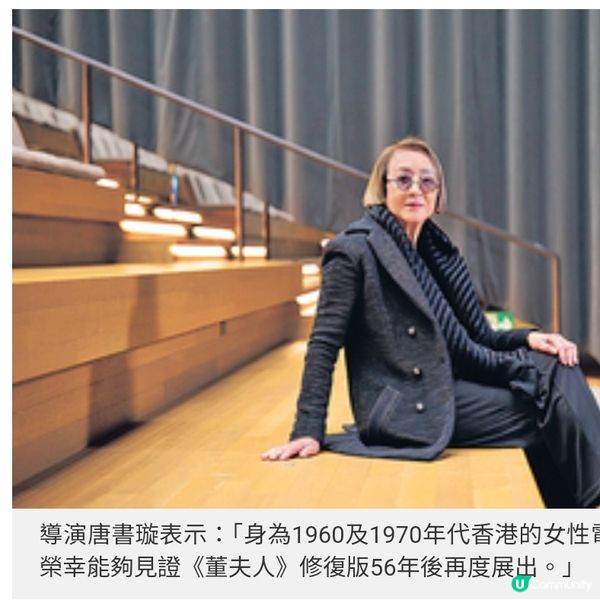 香港電影先驅唐書璇執導《董夫人》 年後修復重返康城影展