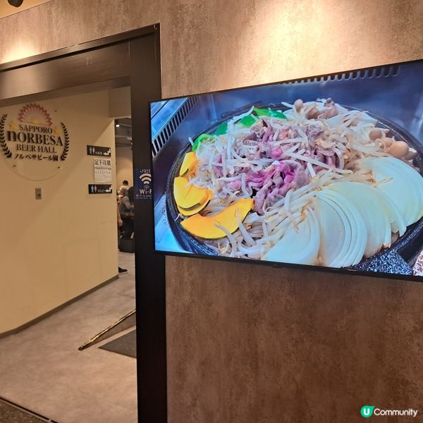 北海道燒肉放題🔥 120分鐘任食任飲🤤