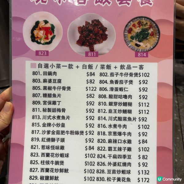 性價比高上海菜