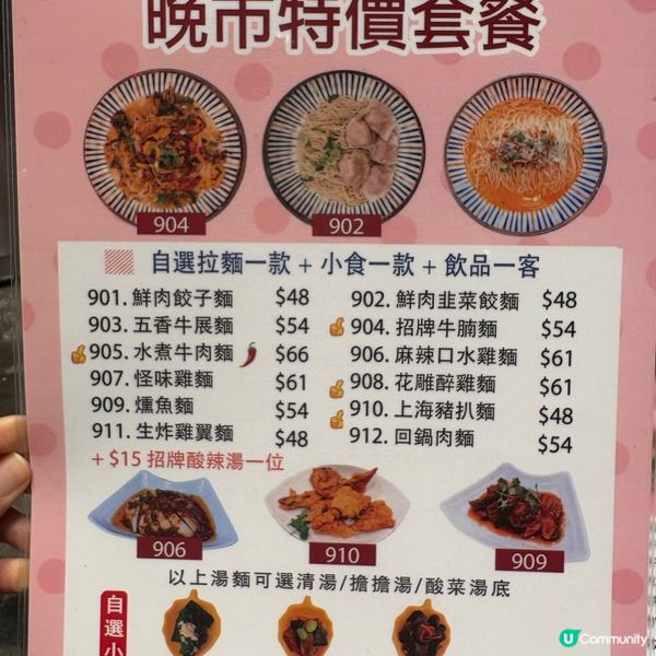 性價比高上海菜