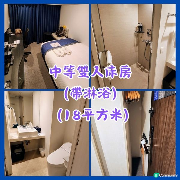 🔥東京住宿平靚正‼️🤩  池袋酒店推介‼️👍👍👍