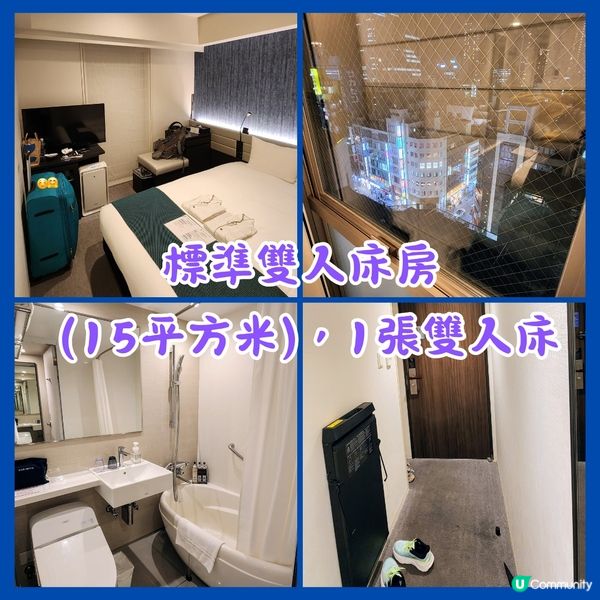 🔥東京住宿平靚正‼️🤩  池袋酒店推介‼️👍👍👍