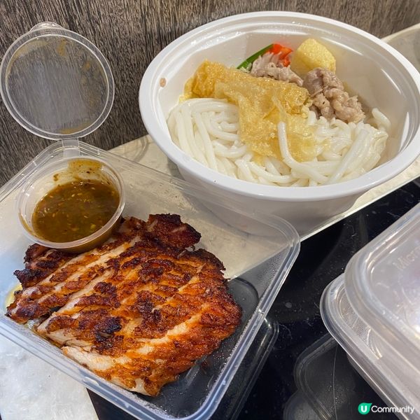 冇味精健康米線😋