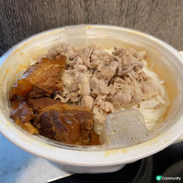 冇味精健康米線😋