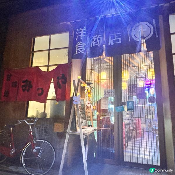 不會推薦既長沙灣打卡壽喜燒店