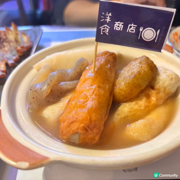 不會推薦既長沙灣打卡壽喜燒店