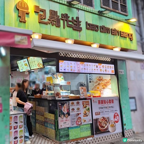 期間限定三款泰國口味的中式點心