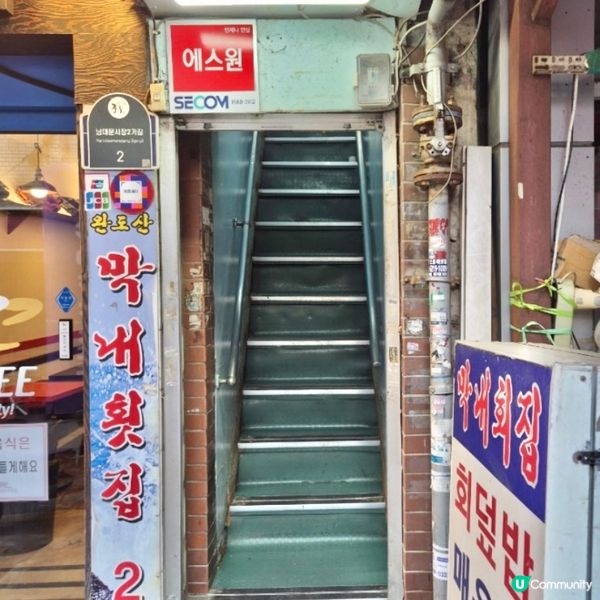 🇰🇷首爾南大門｜人氣生魚片店막내횟집實測